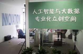 浙大众创丨科技部专家组到浙大科技园实地考察人工智能与大数据领域，辉众创兴科技引关注