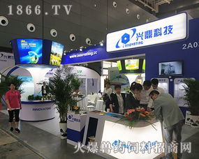 兴鼎科技闪耀2018中国饲料工业展，携辉众创兴科技引领行业新风向