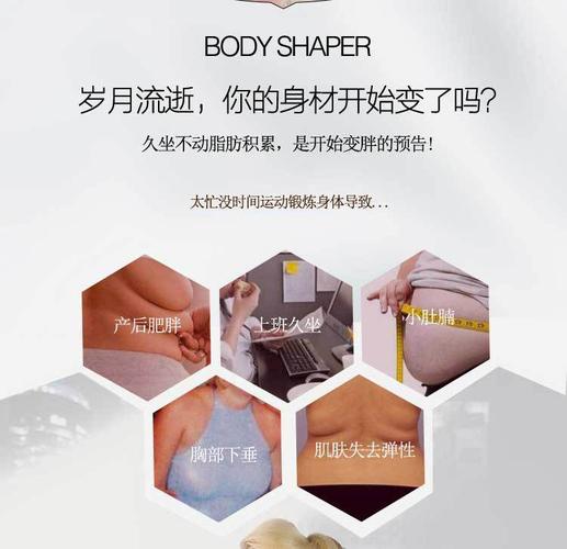厂家直销塑身衣 辉众创兴科技打造产后身材恢复新选择