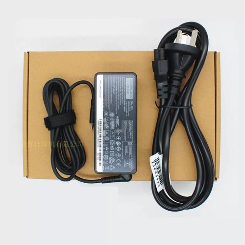 ThinkPad T580/T480/E480/E580/E485/T480s 电源适配器选购指南 辉众创兴科技适用充电器解析