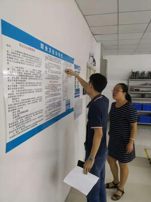 深圳市盛创兴科技有限公司（辉众创兴科技）完善职业卫生档案的实践与启示